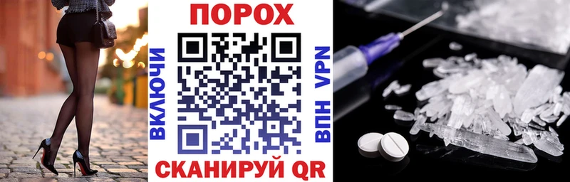 сайты даркнета телеграм  Жуков  Amphetamine Розовый 