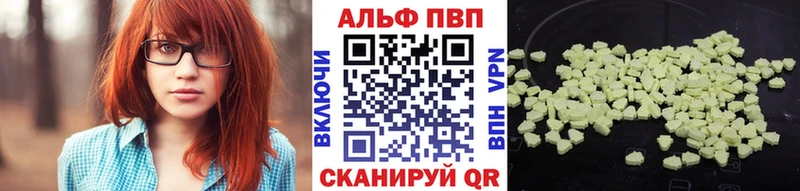 где купить наркоту  mega как зайти  A-PVP крисы CK  Жуков 