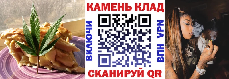 это телеграм  Жуков  Печенье с ТГК конопля 