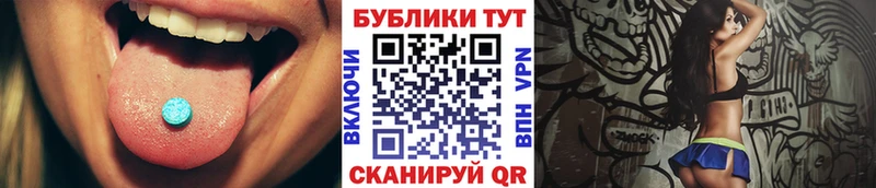 ЭКСТАЗИ диски  Жуков 