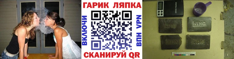 где найти наркотики  Жуков  hydra   Гашиш AMNESIA HAZE 