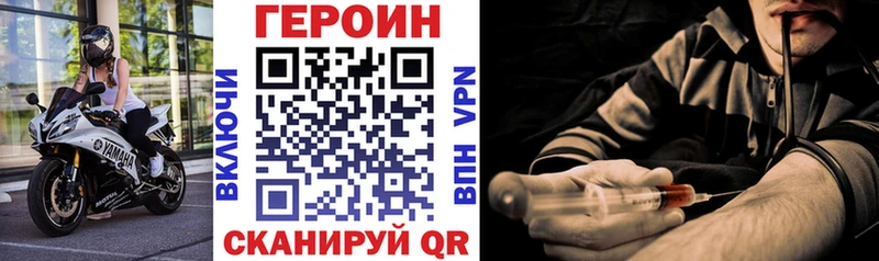 ГЕРОИН Афган  мориарти телеграм  Жуков  купить  сайты 