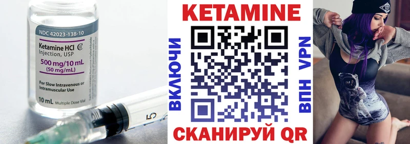 Кетамин VHQ  площадка какой сайт  kraken ТОР  Жуков  где найти наркотики 