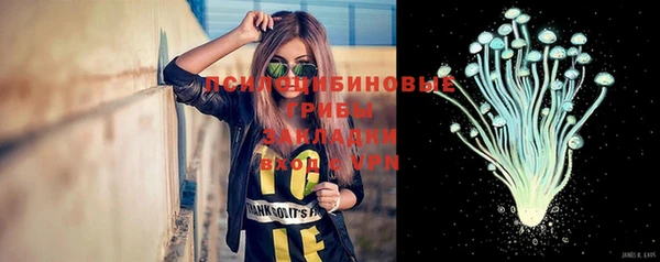 марихуана Вязьма