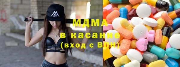альфа пвп Верхний Тагил