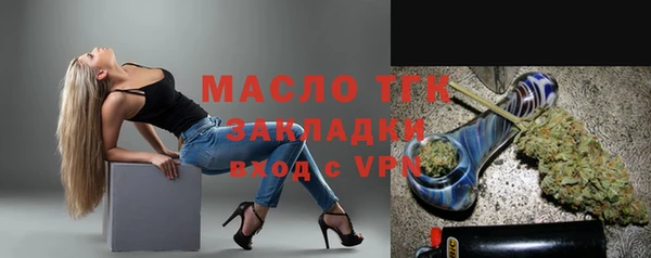 альфа пвп Верхний Тагил