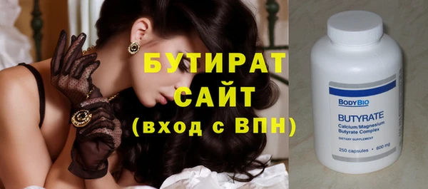 прущие крисы Бугульма