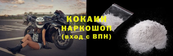 альфа пвп Верхний Тагил