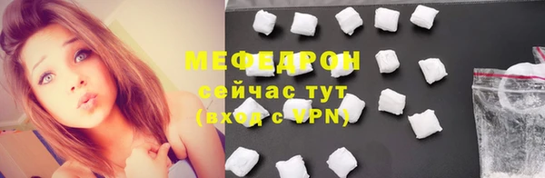 jwh Ступино