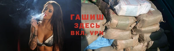 винт Верхнеуральск
