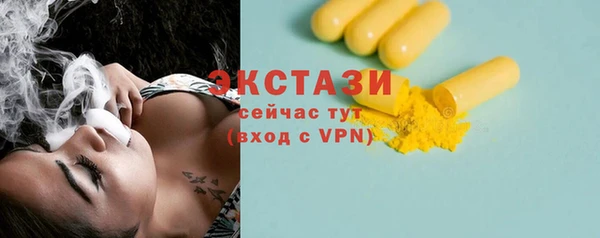 альфа пвп Верхний Тагил