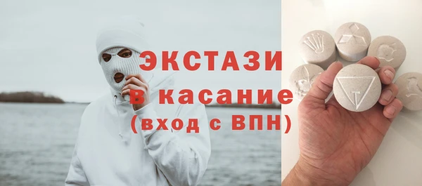 винт Верхнеуральск