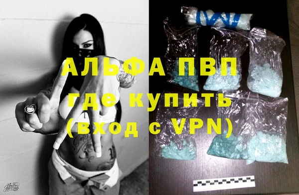 марихуана Вязьма