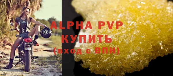 MESCALINE Бородино