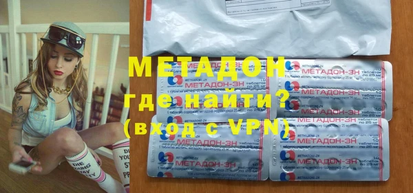 марихуана Вязьма