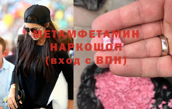 Альфа ПВП Бронницы