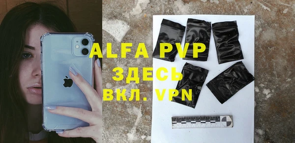 альфа пвп Верхний Тагил
