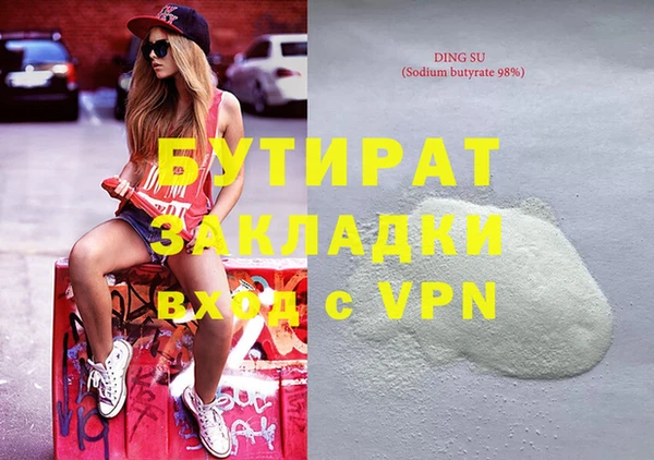 кокаин VHQ Верея