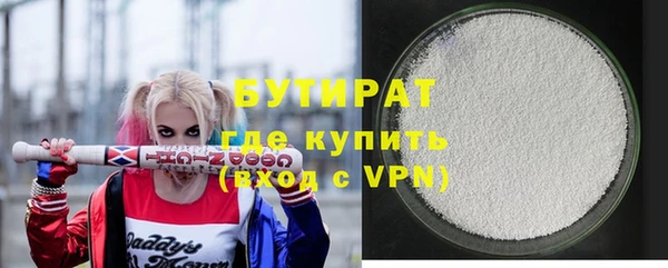 альфа пвп Верхний Тагил