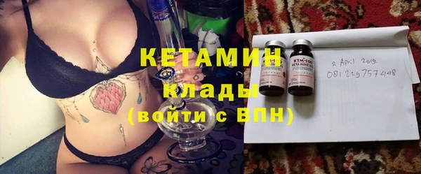 марихуана Вязьма