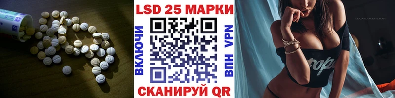 omg вход  Жуков  ЛСД экстази кислота 