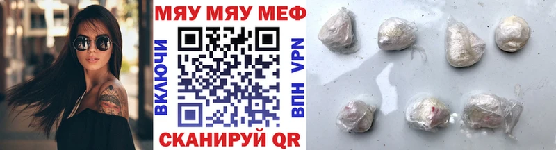 МЯУ-МЯУ кристаллы  hydra как зайти  Жуков 
