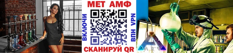 Метамфетамин Декстрометамфетамин 99.9%  Жуков 