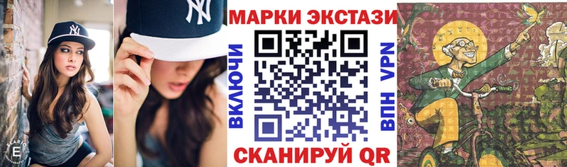 Наркотические марки 1,5мг  ссылка на мегу как зайти  Жуков 