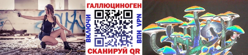Псилоцибиновые грибы GOLDEN TEACHER Жуков